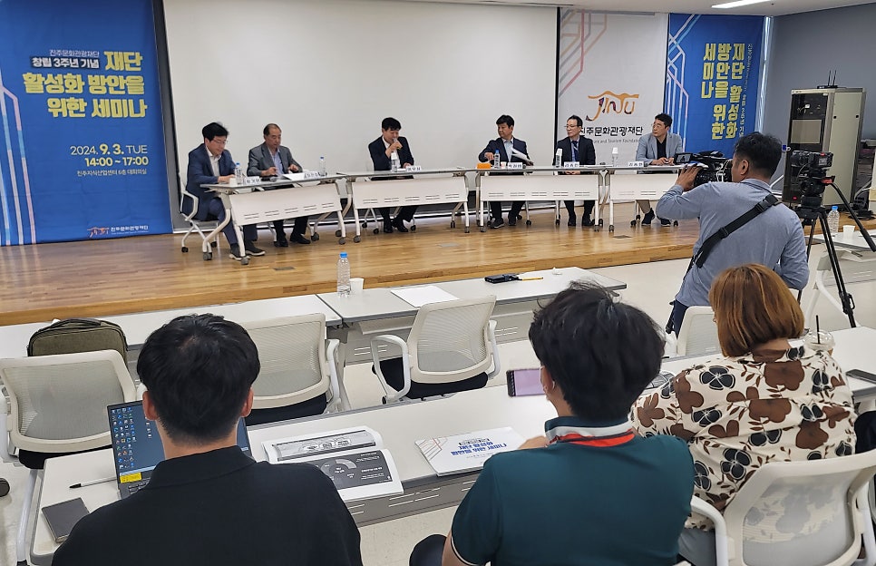진주문화예술재단 이미지