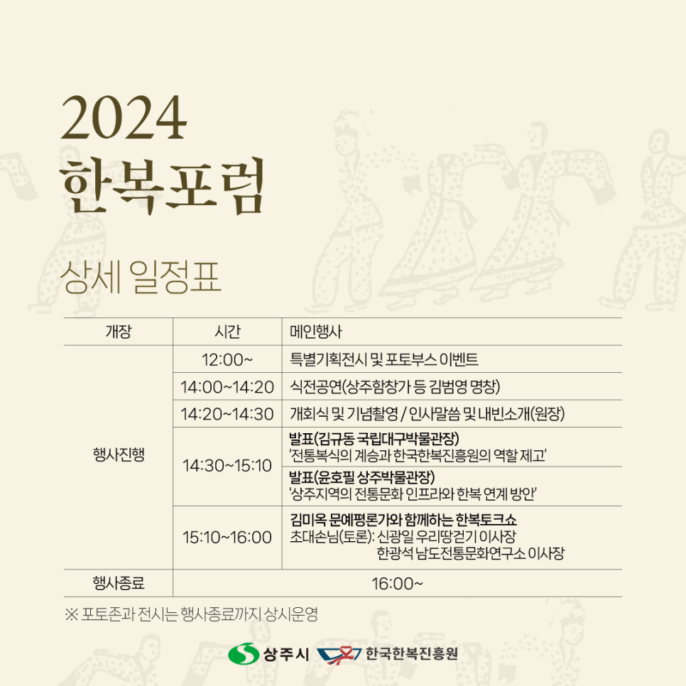 남도문화사진연구소 이미지