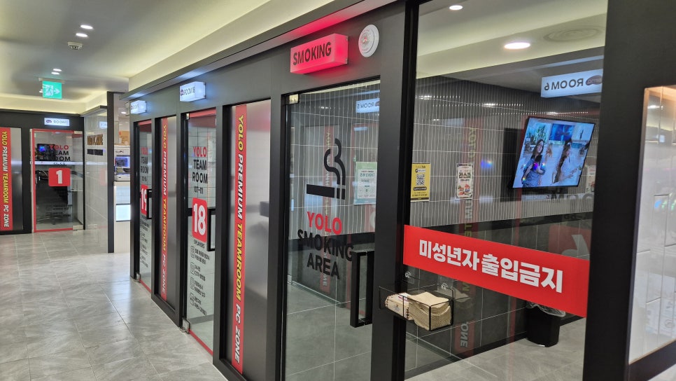 욜로PC방김해 이미지