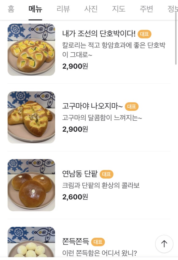 선소당 이미지