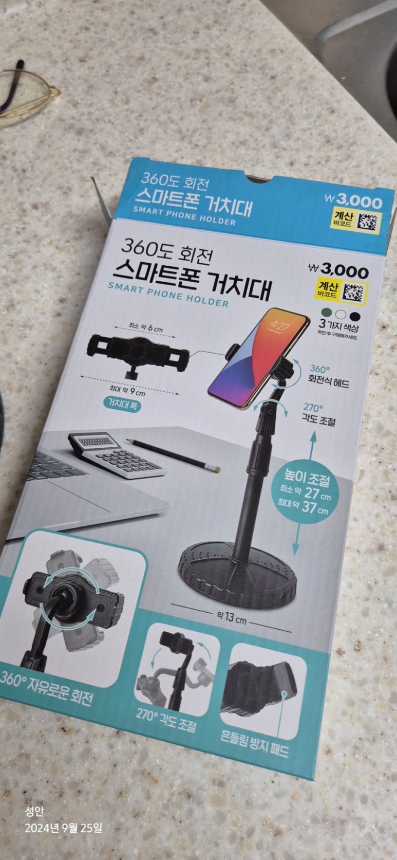 김향숙뷰티타운 이미지