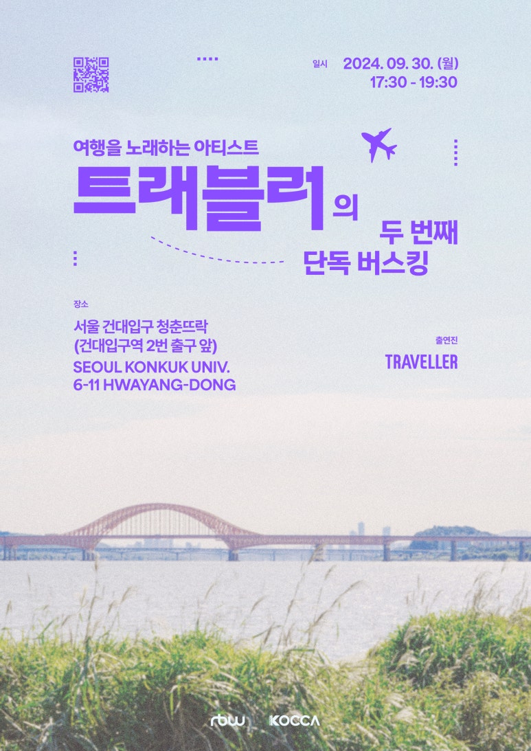 힐링노래광장 이미지