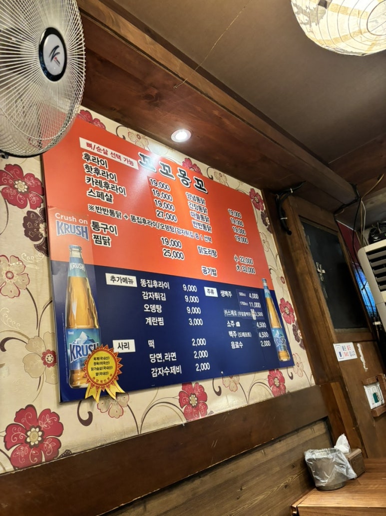 이차 가자 이미지