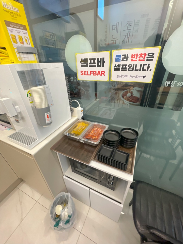 매일김밥 이미지