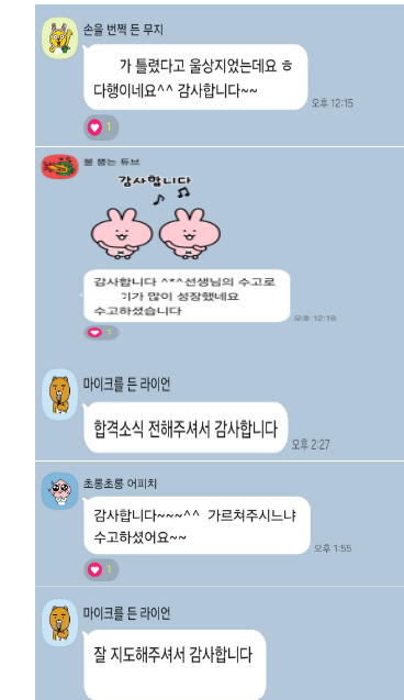 폴라리스음악학원 이미지