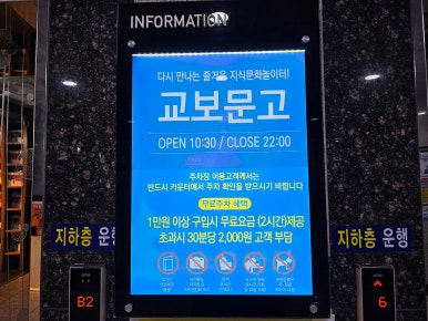 명성문구서점 이미지