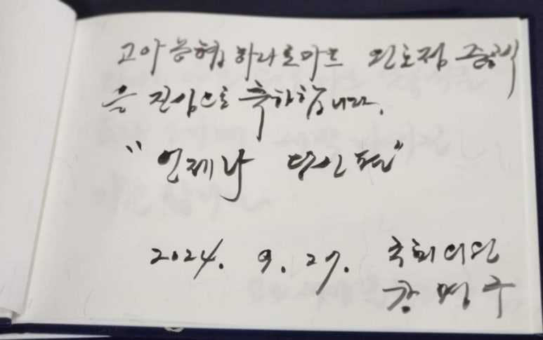 고아농협 하나로마트 이미지