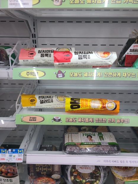 사당역 GS25 이미지
