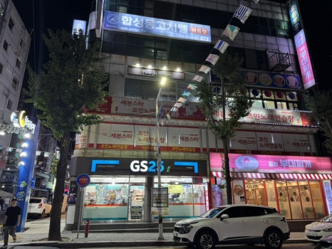 지에스노래연습장 이미지
