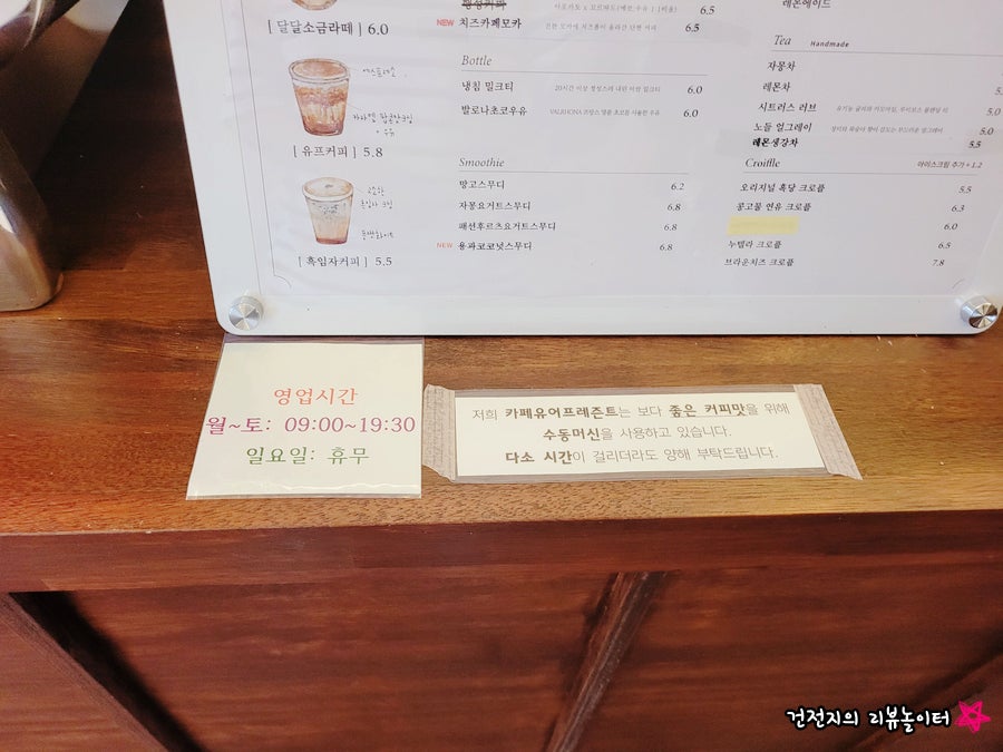 카페 유어 프레즌트 아산탕정점 이미지