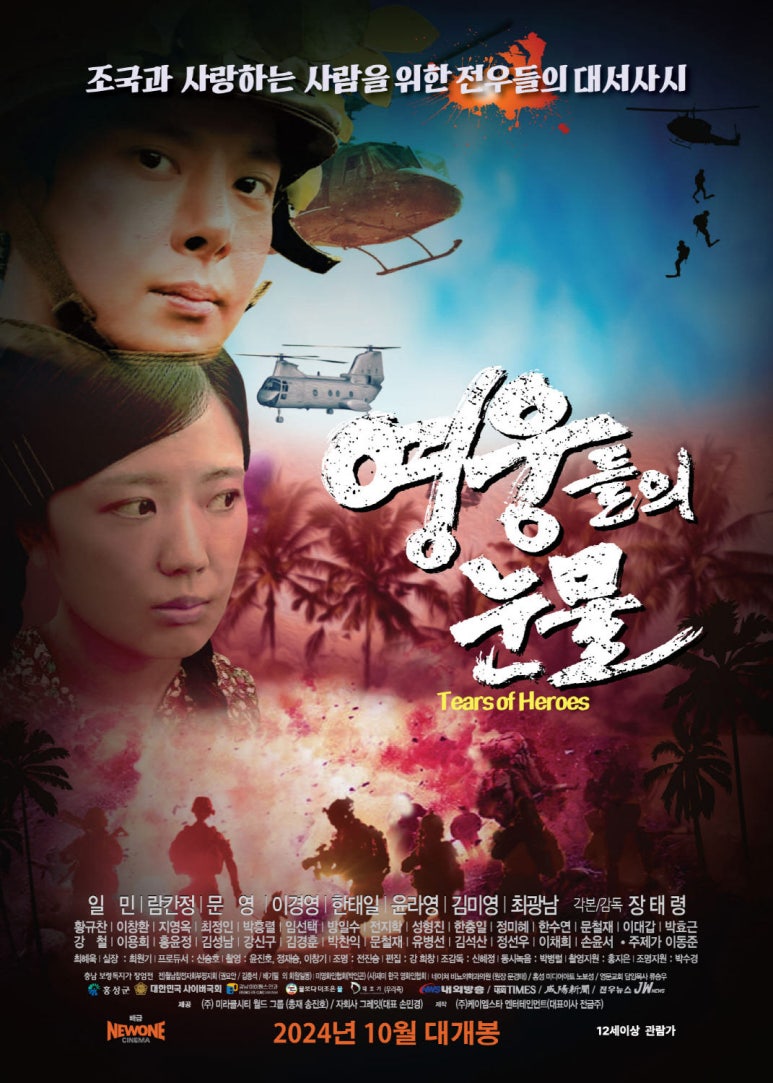 시네마 뉴원 이미지