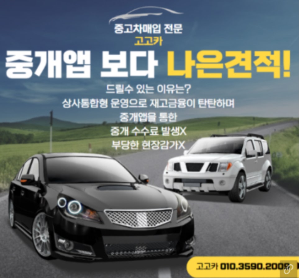 연제상사 이미지
