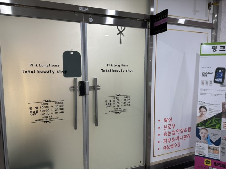 양주도니 이미지