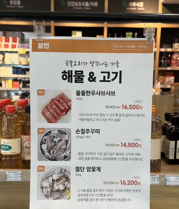 만수식품 이미지