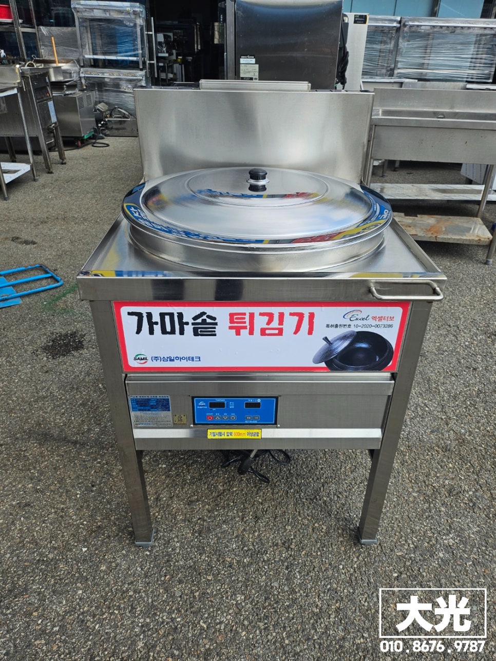 대광종합가스 이미지