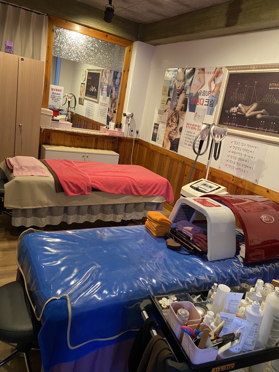 비타민스킨앤바디 이미지