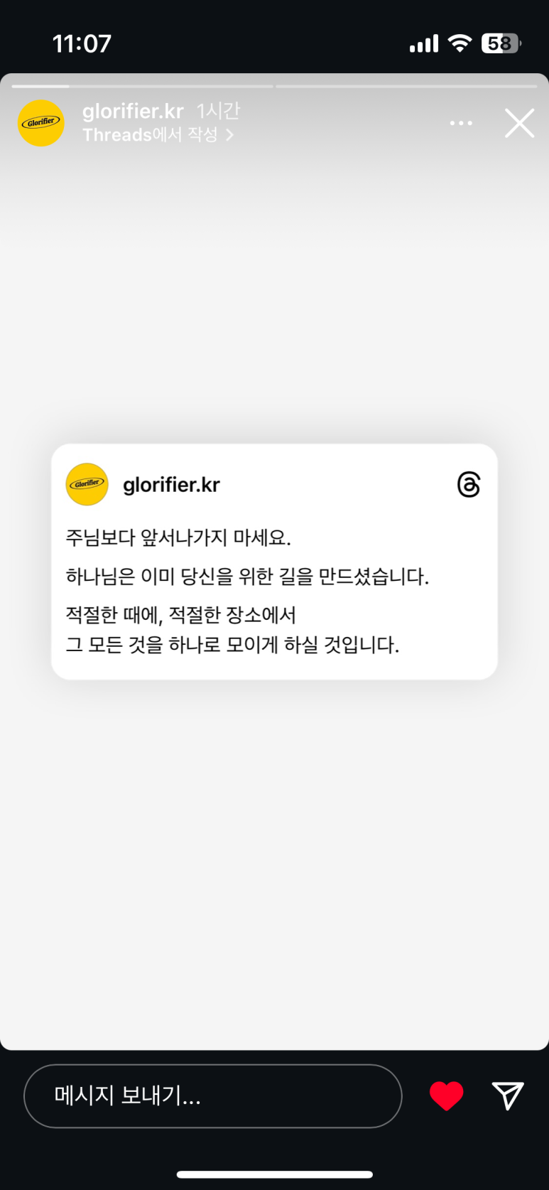 월곡슈퍼 이미지