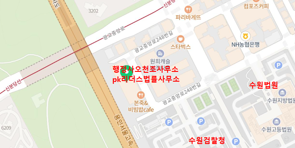 광교행정사사무소 이미지