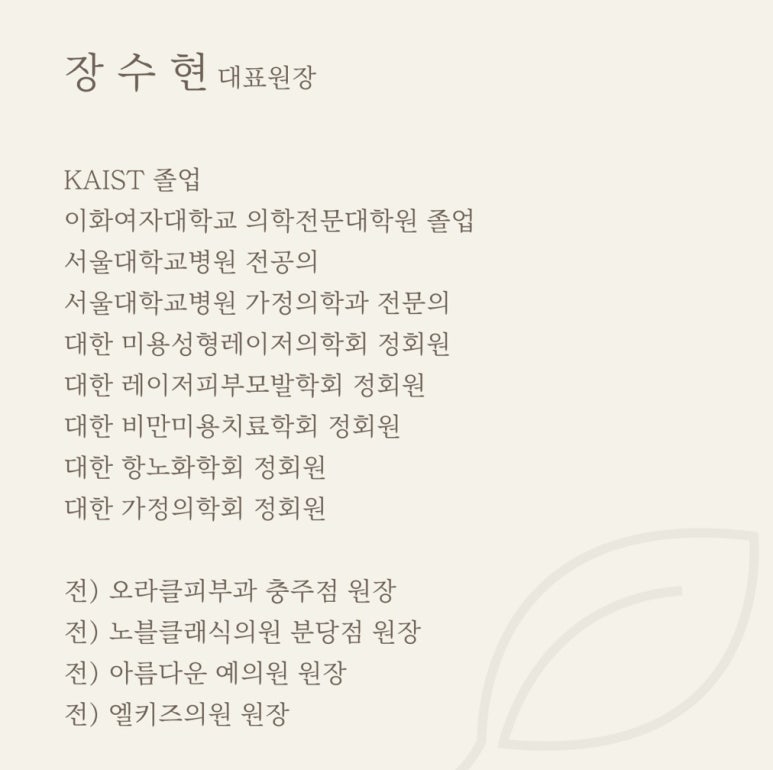 더고운의원 이미지