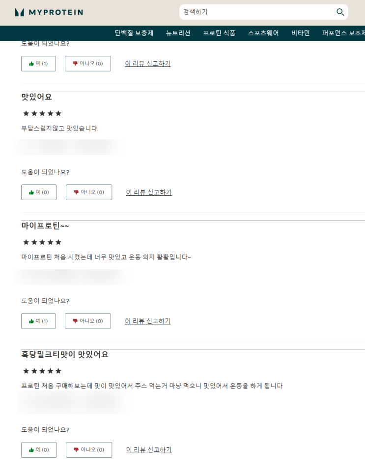 마이밍밍 이미지