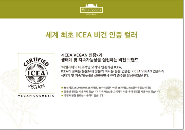 빌라미용실 이미지