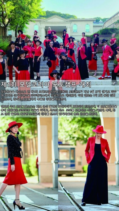 파주코리안빌리지 이미지