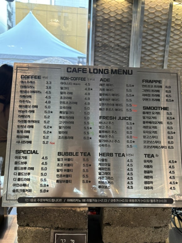 크로플바니 이미지