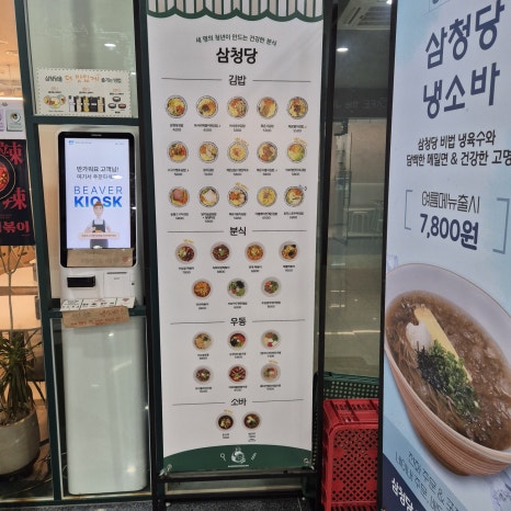 포두인테리어 이미지