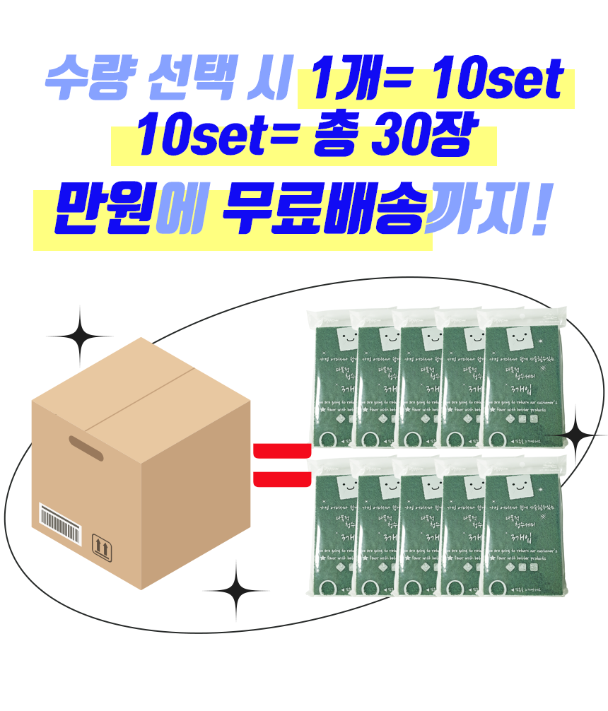 미소진산업 이미지