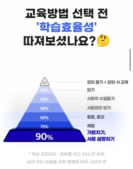 나래교육 이미지