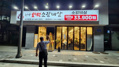 용문당구장 이미지