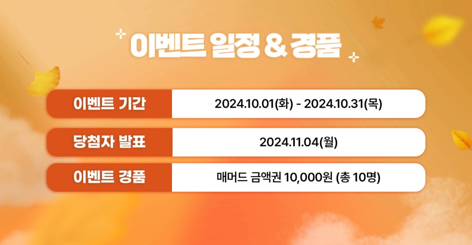 매머드커피 이미지