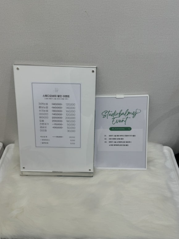 스튜디오바미 이미지