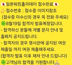 뉴투어리더스 이미지