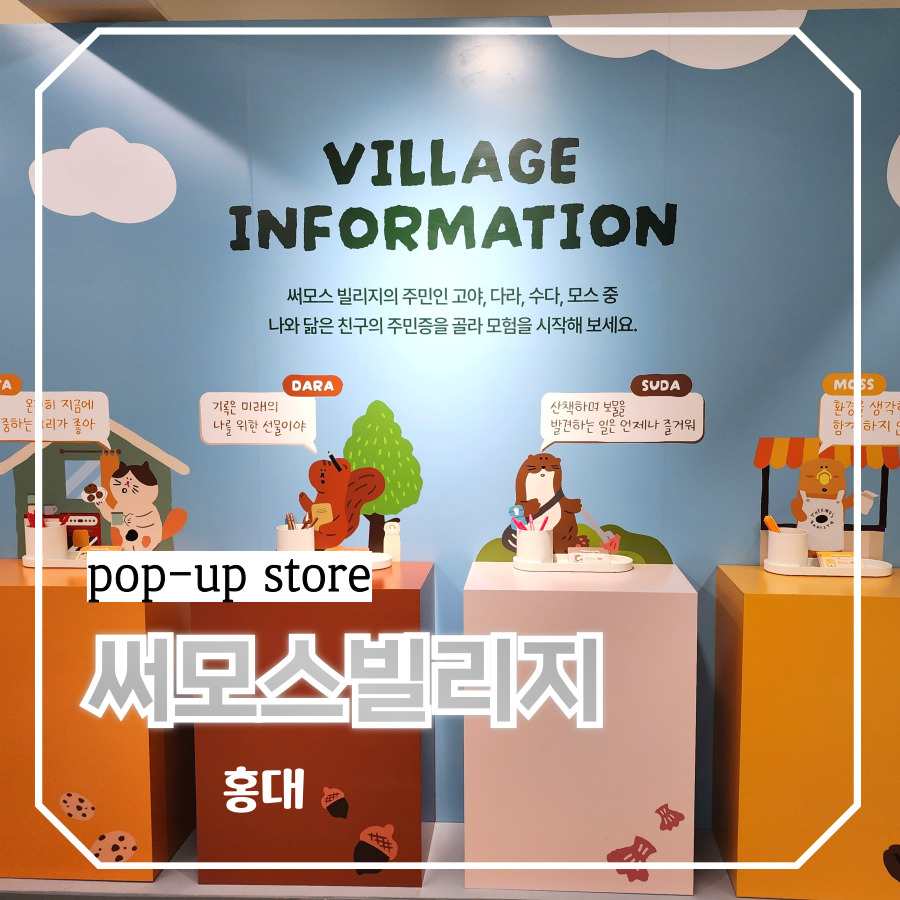 신가스토어 이미지