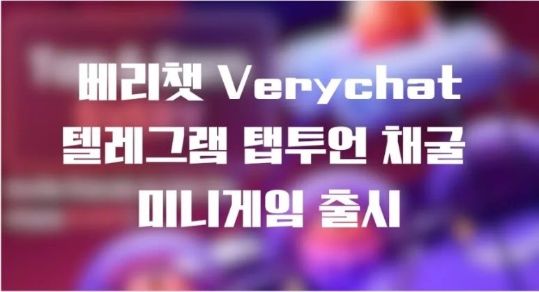 탭투어 이미지
