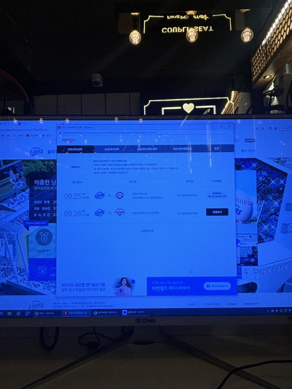 블루존PC방 이미지