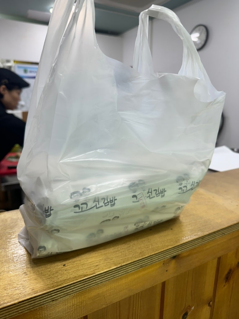 꼬신김밥 이미지