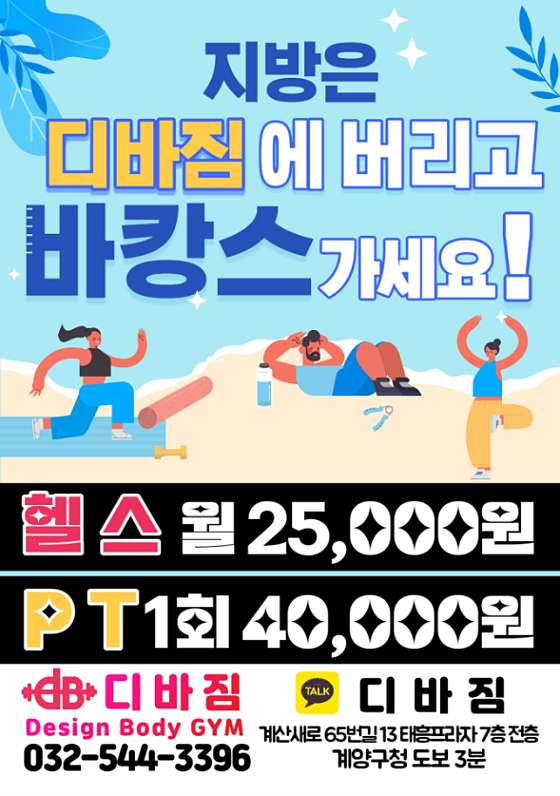 디바짐 이미지