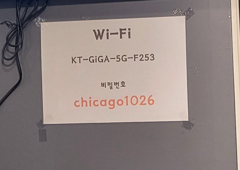송주불냉면대구 이미지
