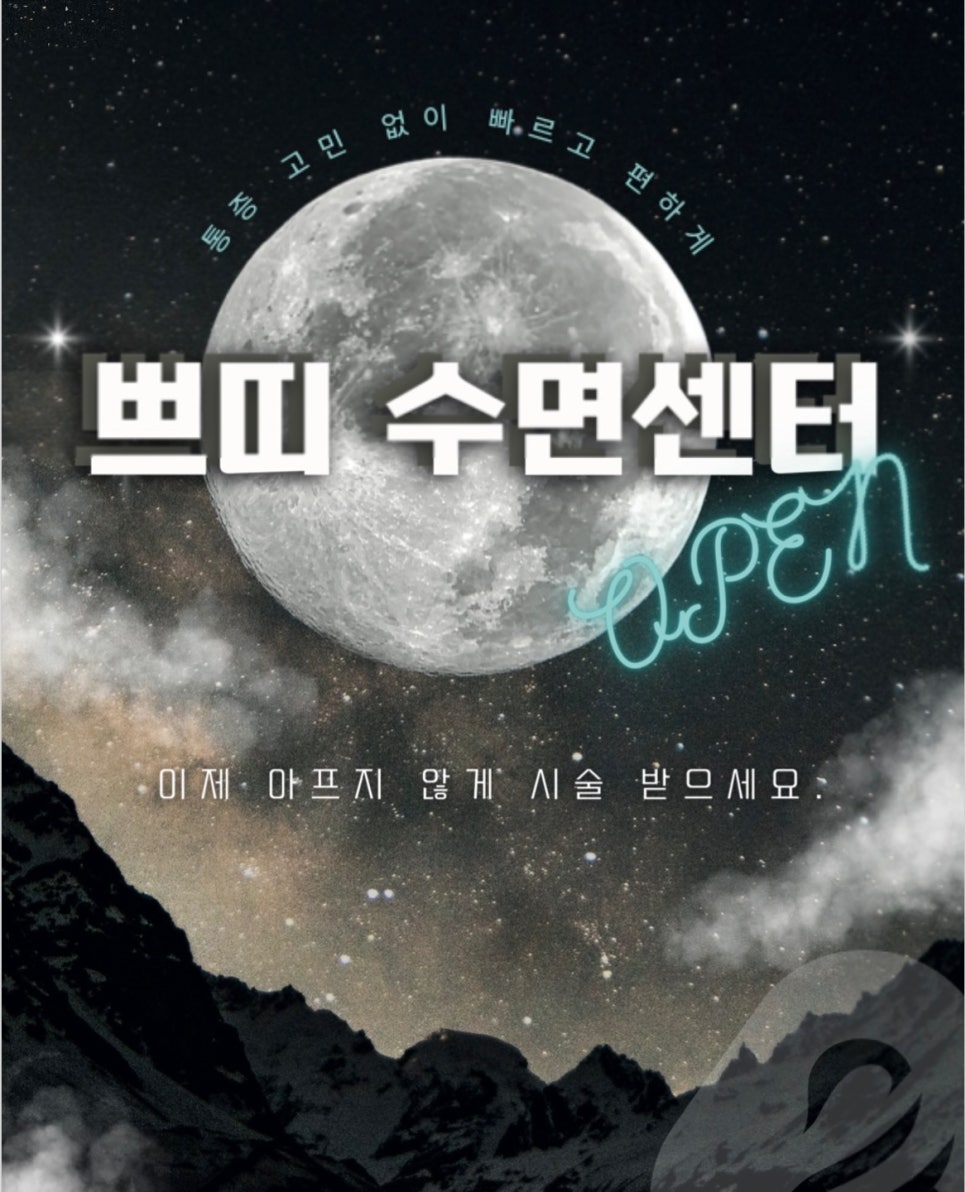 반들반들 이미지