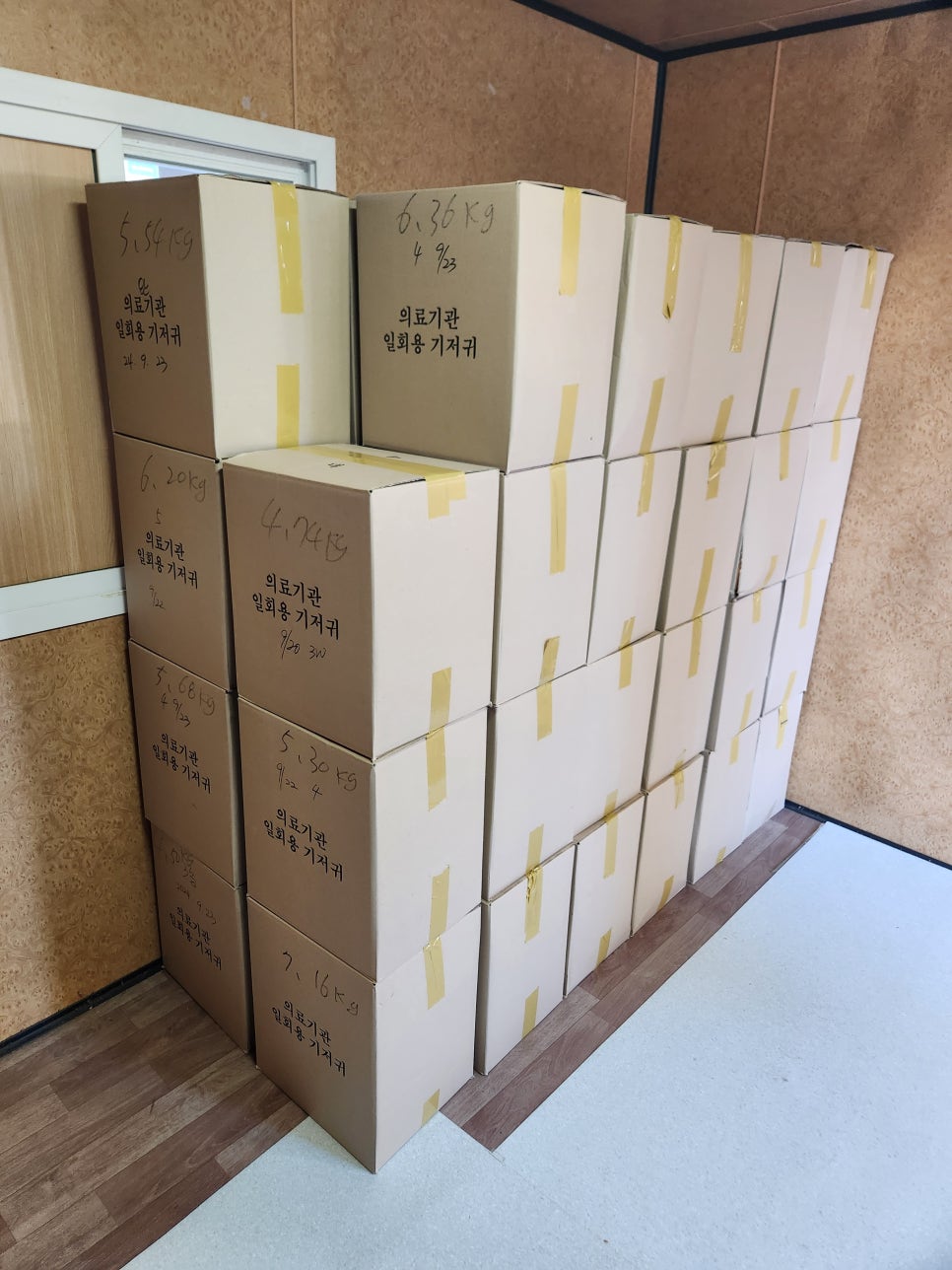 태산환경 이미지
