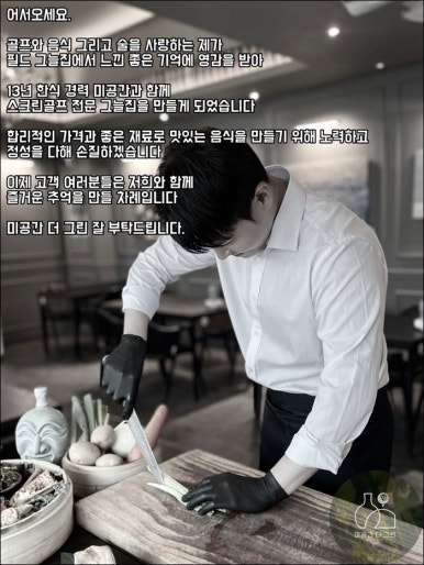 상주파크골프샵 이미지