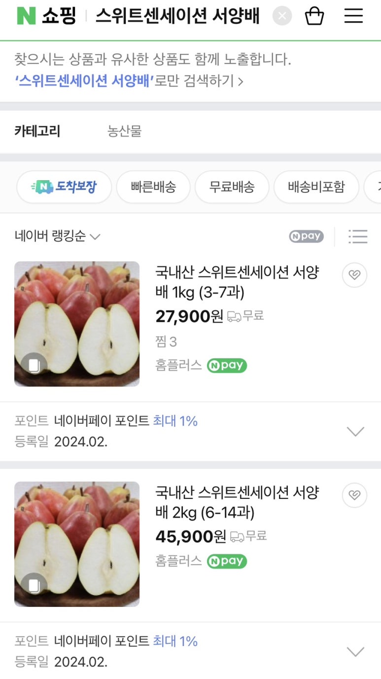 원협유통 이미지