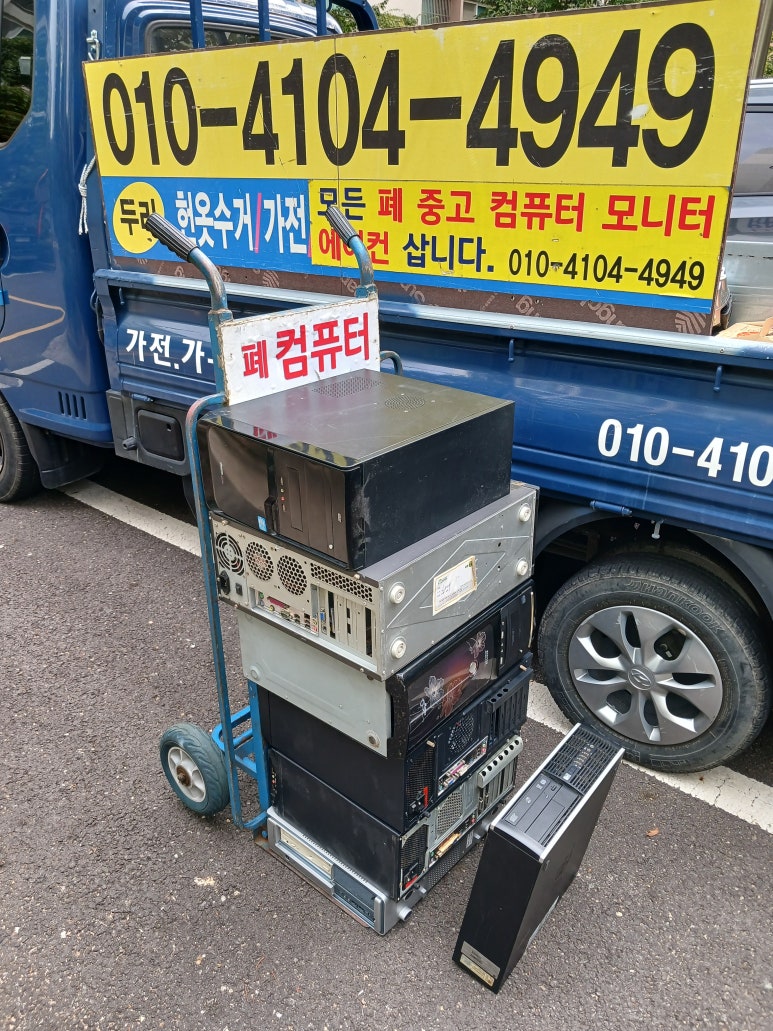 모든컴퓨터 이미지
