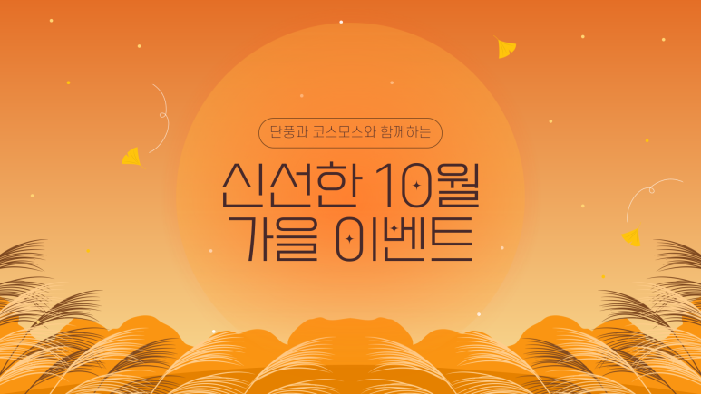 정원독서실 이미지