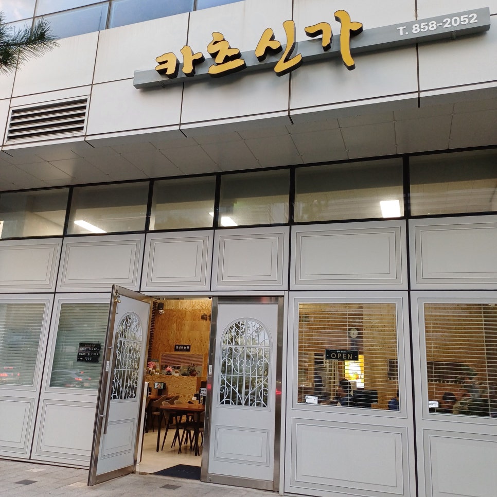 카츠신가 이미지
