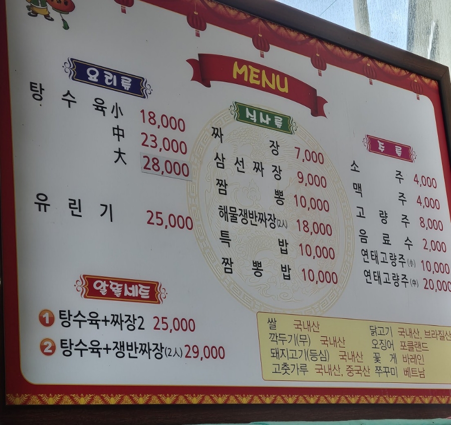 동화루 이미지