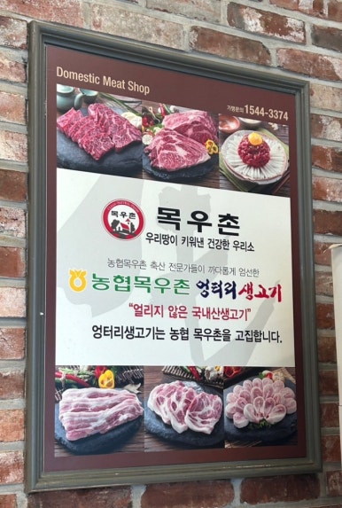 생고기 이미지