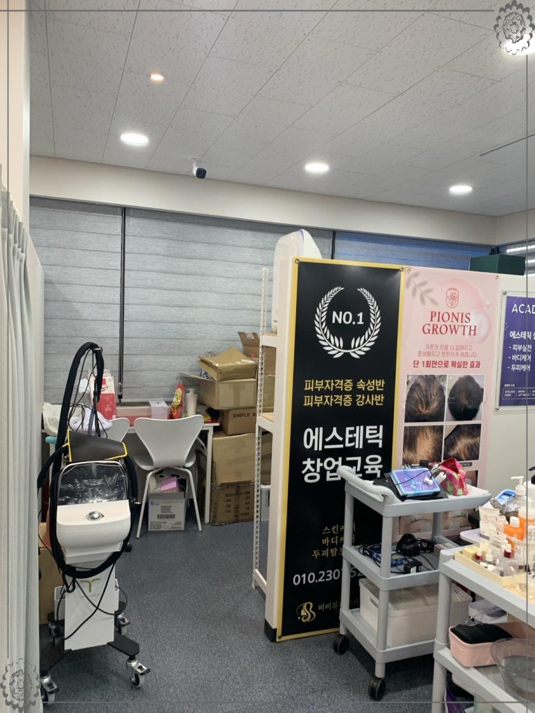테라톡스 이미지